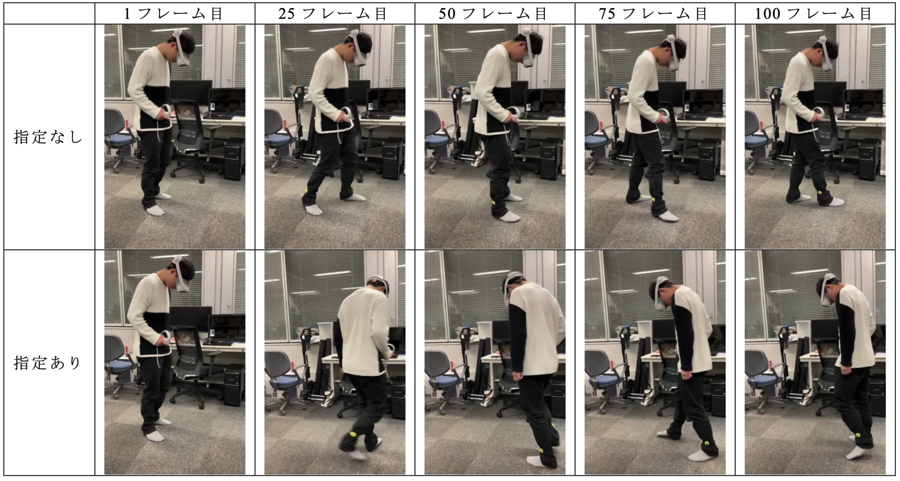 2025-03-10-s-kawata-02.webp